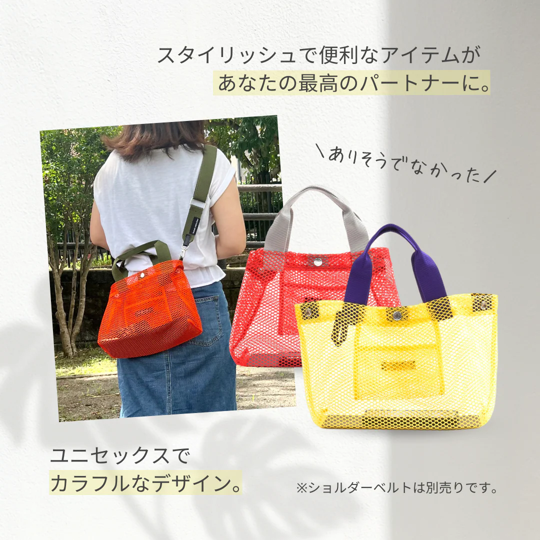 BASIC TOTE MESH MINI - Image 7