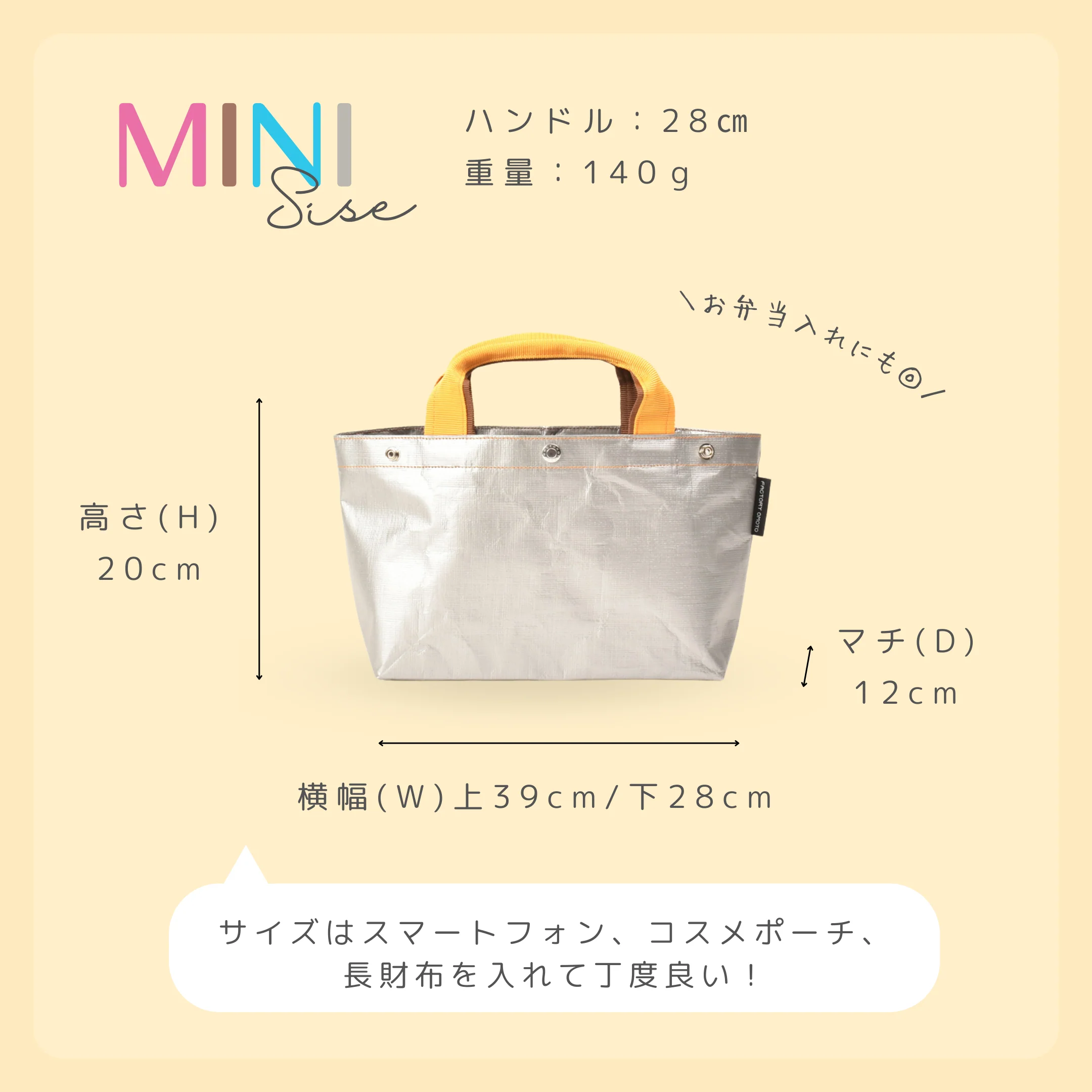 BASIC TOTE SV MINI - Image 9