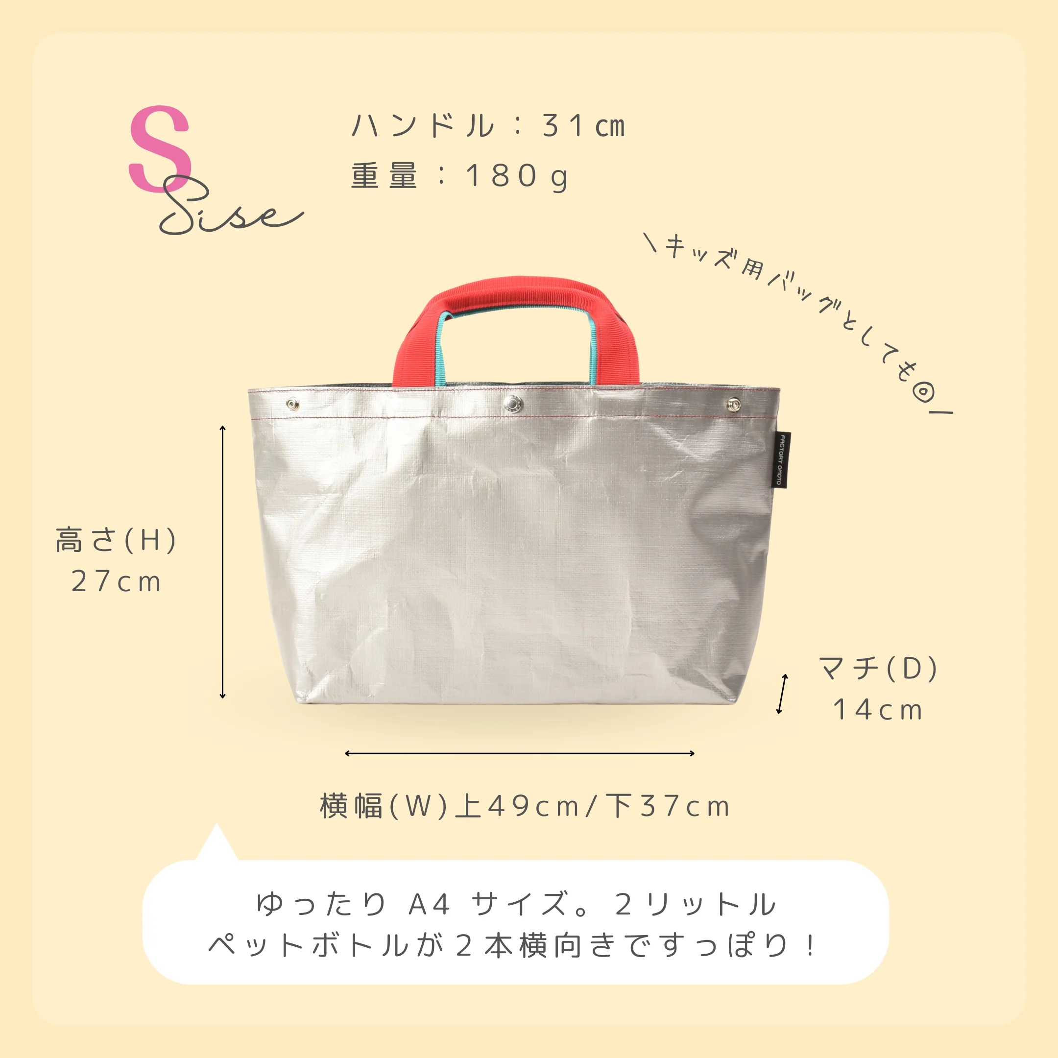 BASIC TOTE SV S - Image 8