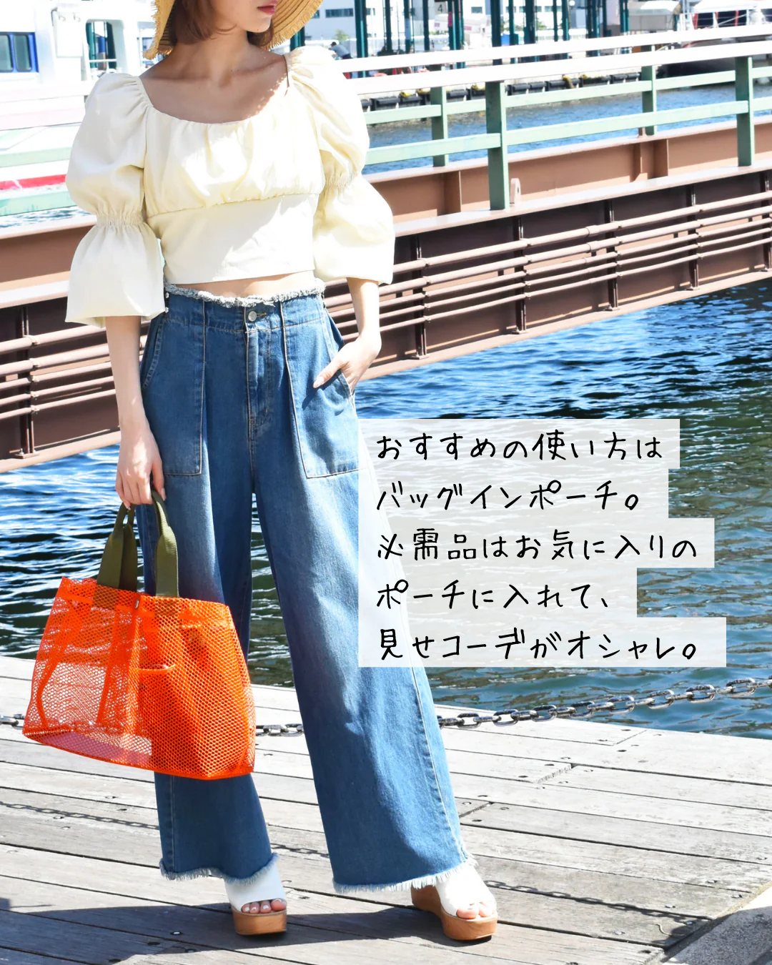 BASIC TOTE MESH S - Image 10