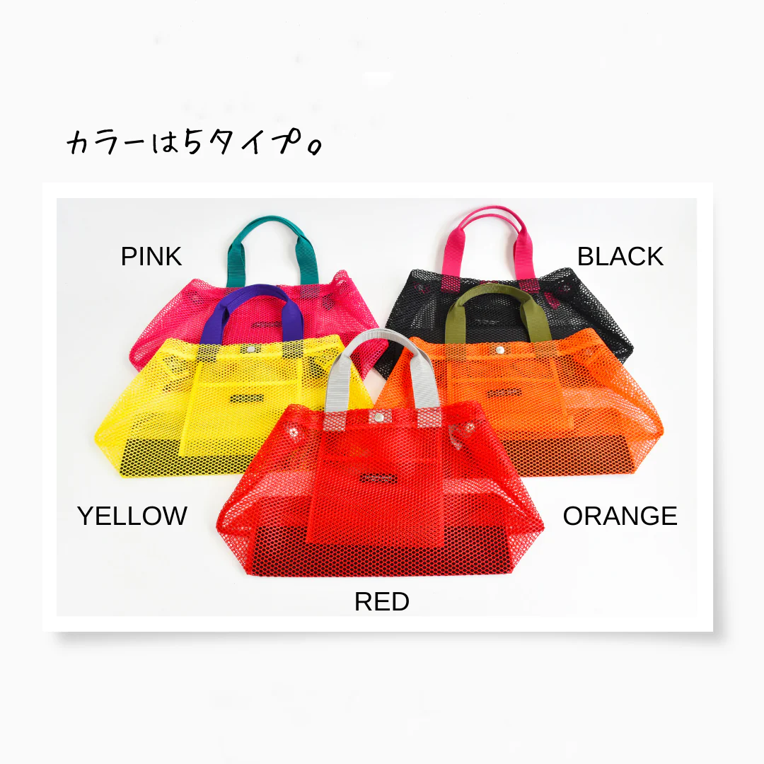 BASIC TOTE MESH S - Image 11