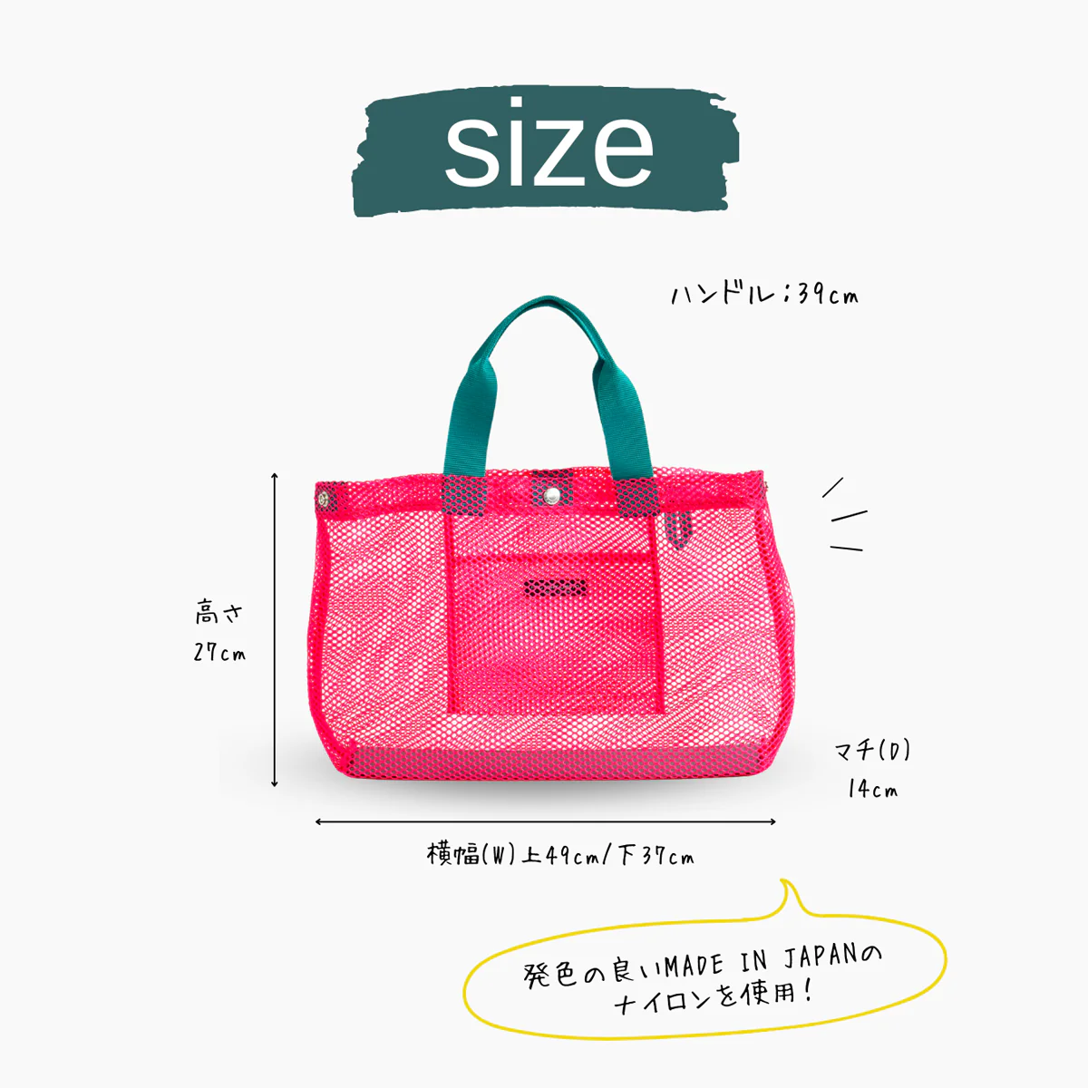 BASIC TOTE MESH S - Image 7