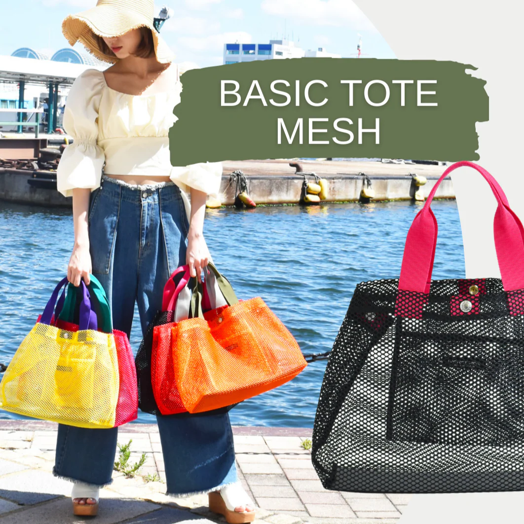 BASIC TOTE MESH S - Image 8